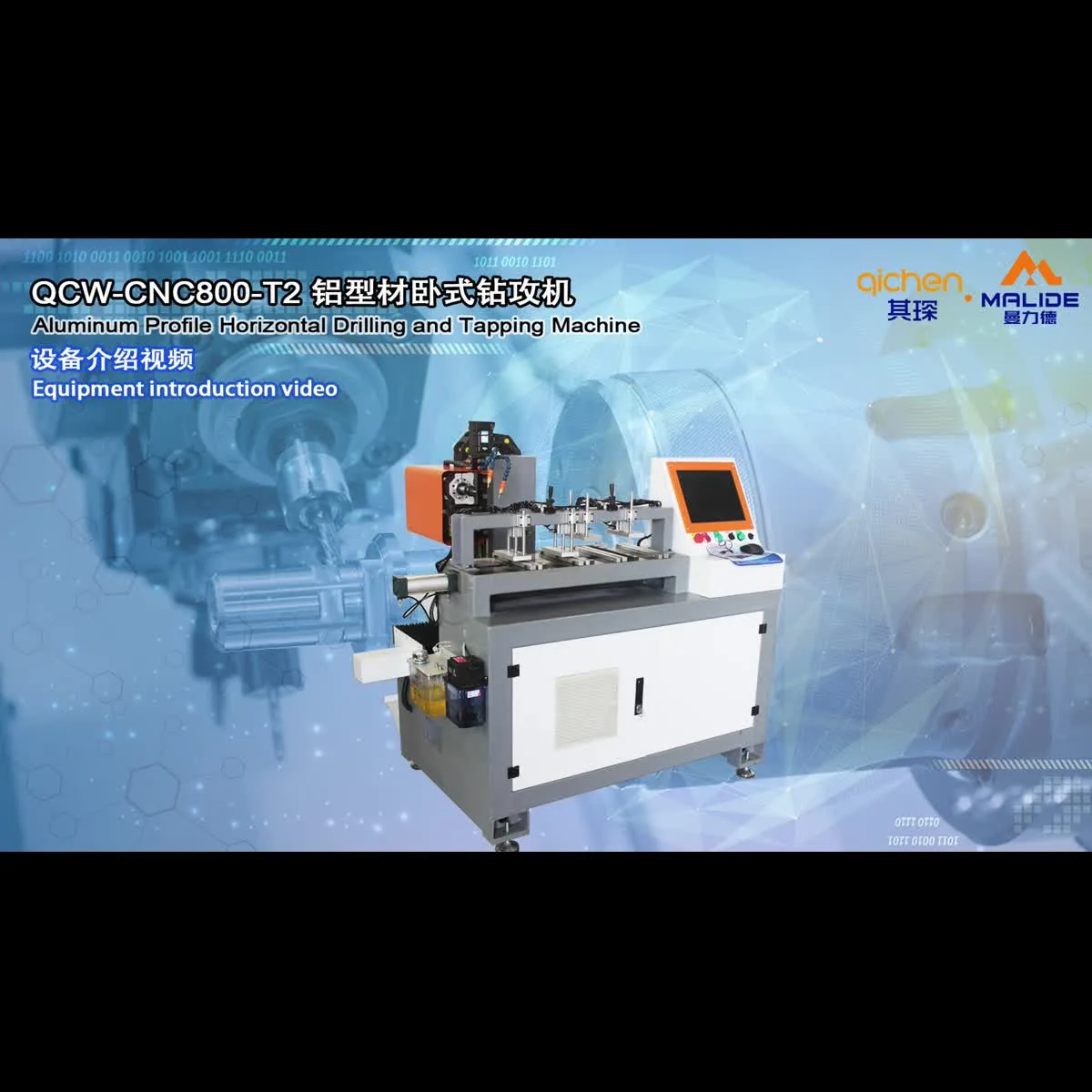 Manlide 800T2 Horizontal End-Milling Machine — aluminum machinery demo