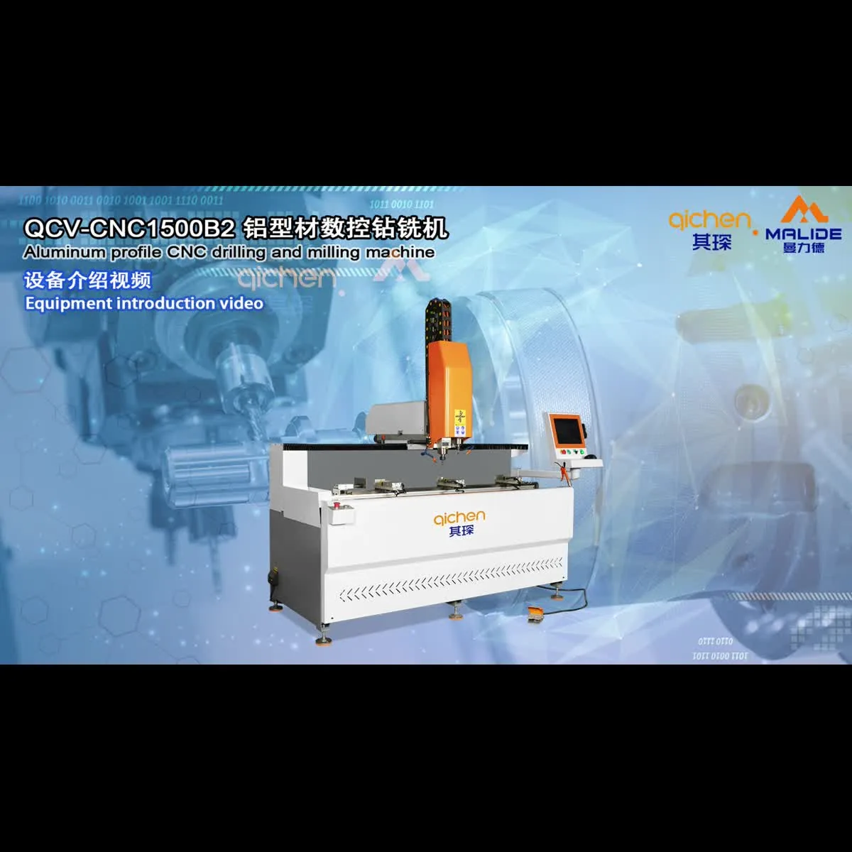 Manlide 1500B2 with Pneumatic Workpiece Flip — aluminum machinery demo