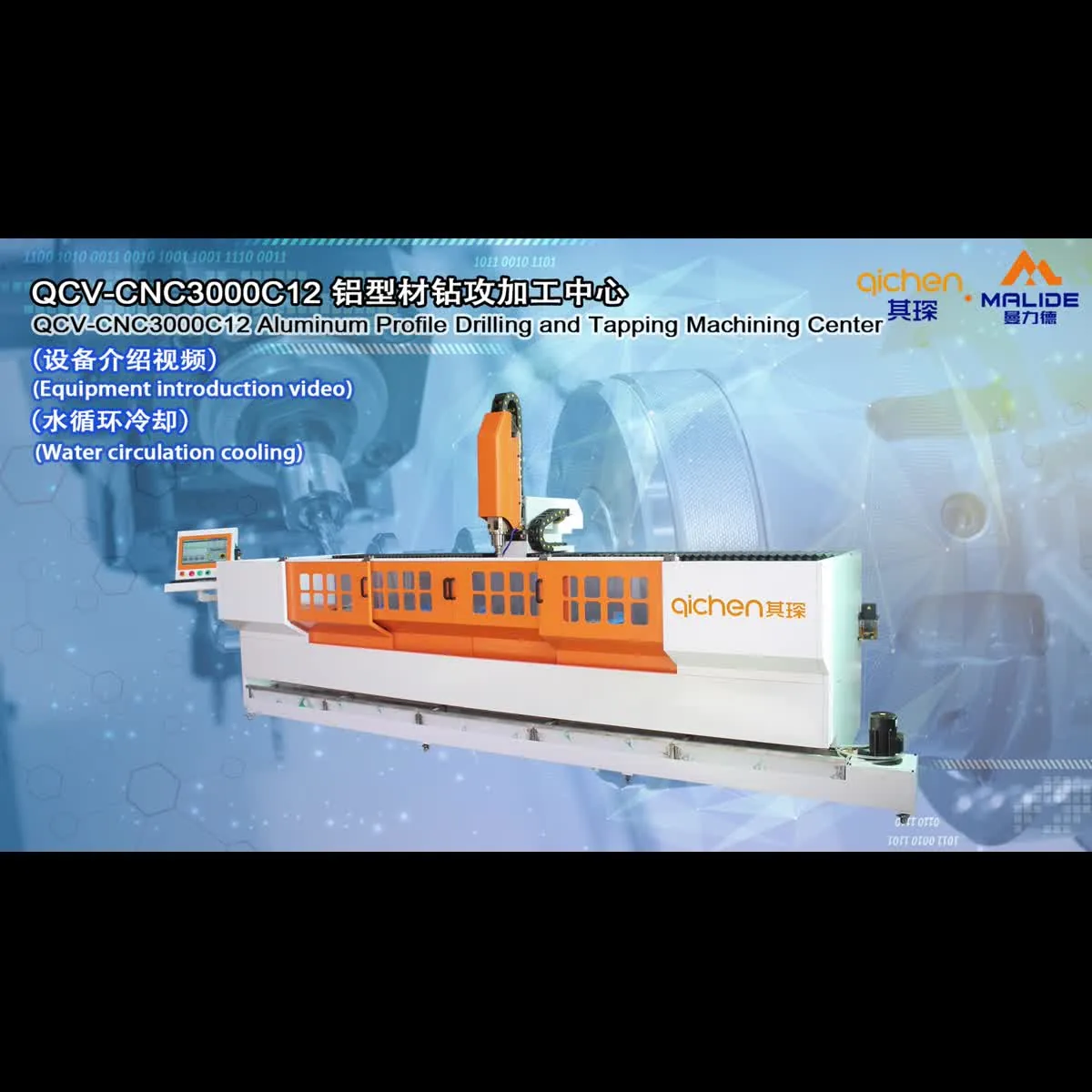 Manlide 3000C12 with Water-Cooling System — aluminum machinery demo