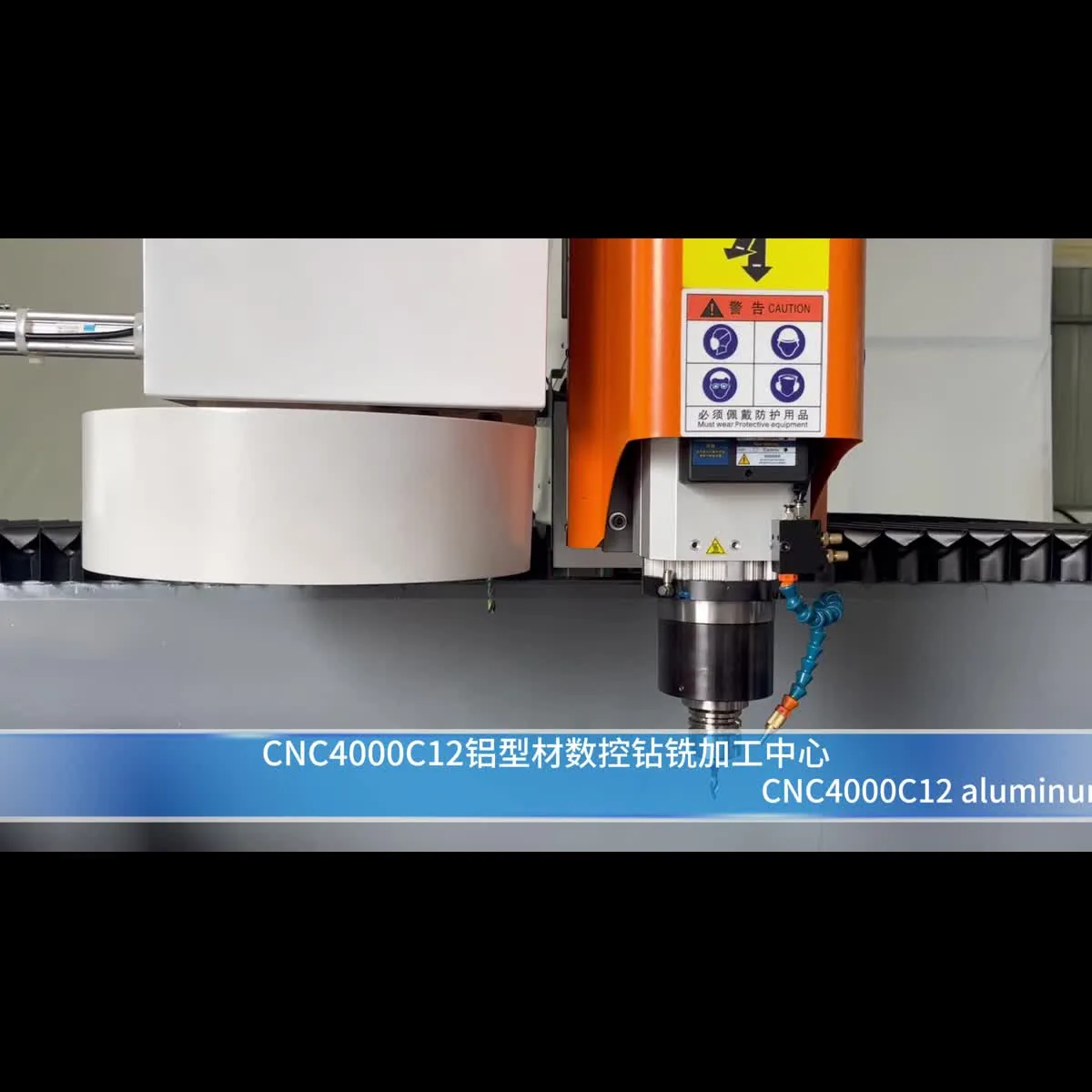 Manlide 4000C12 Profile Machining Center — aluminum machinery demo