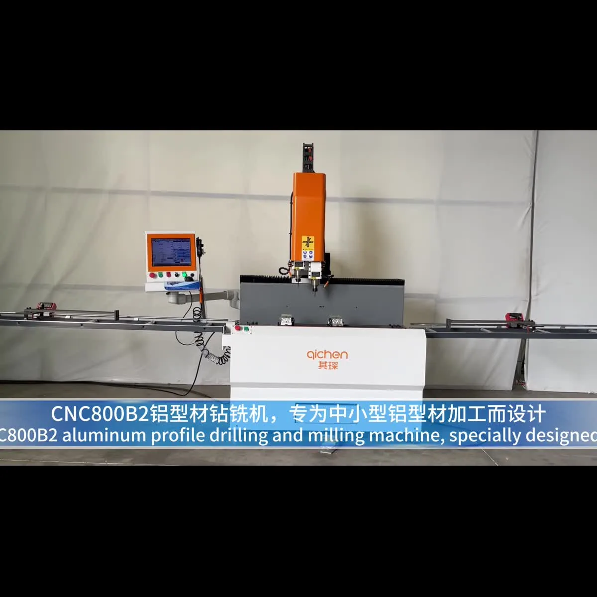 Manlide 800B2 Profile Machining Center — aluminum machinery demo