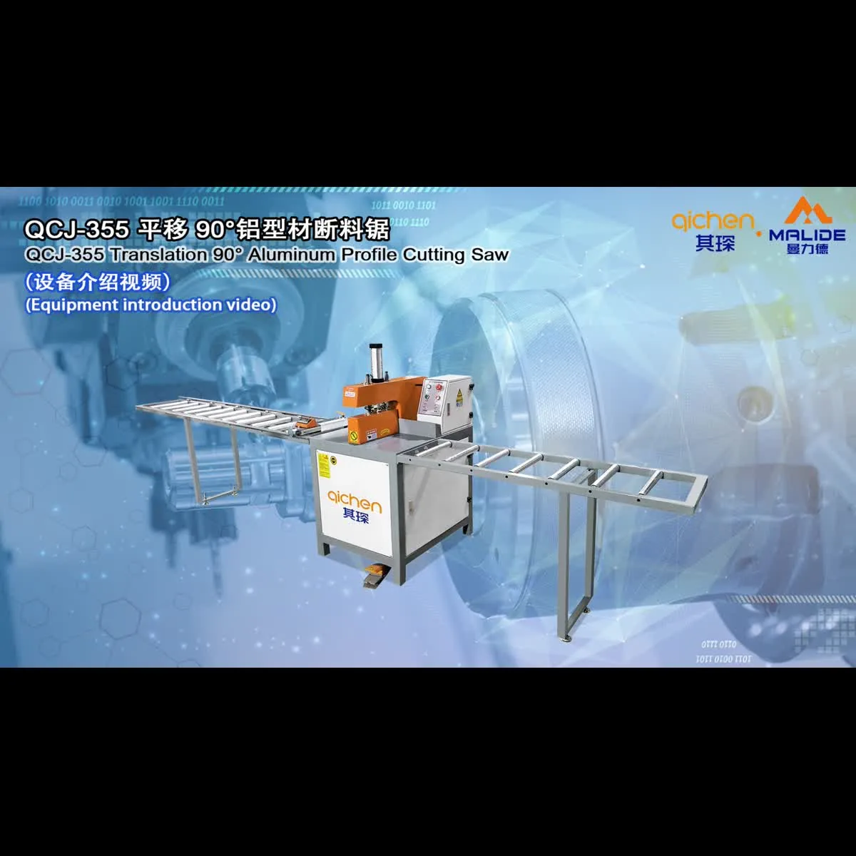 Manlide 355 Cutting Saw — aluminum machinery demo