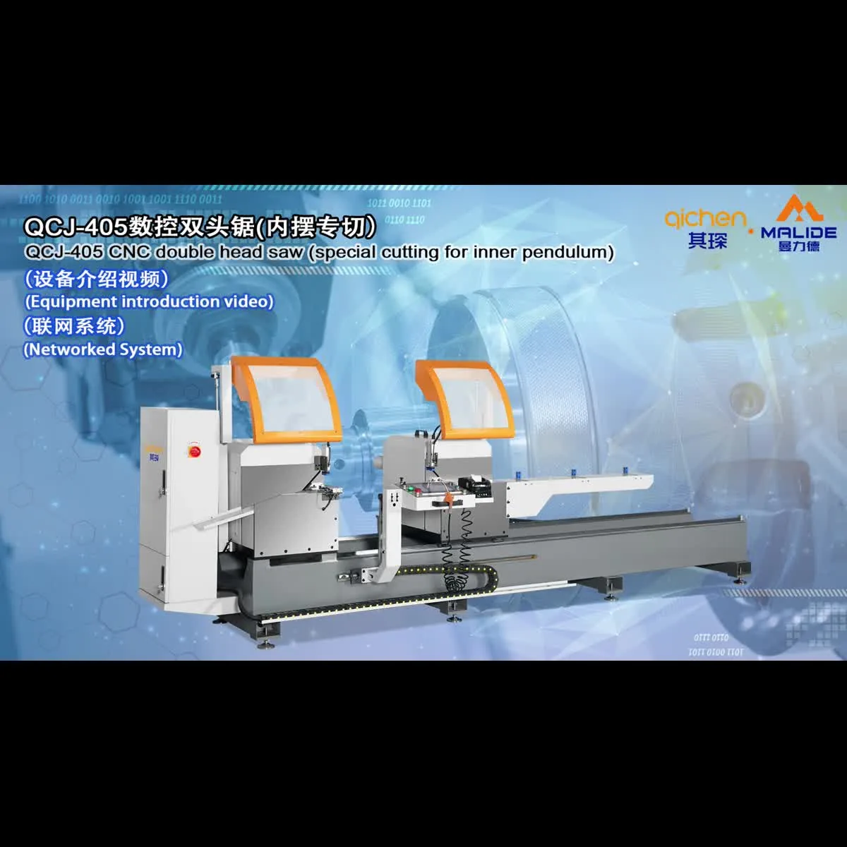 Manlide 405 Double-Head Saw · Networked — aluminum machinery demo