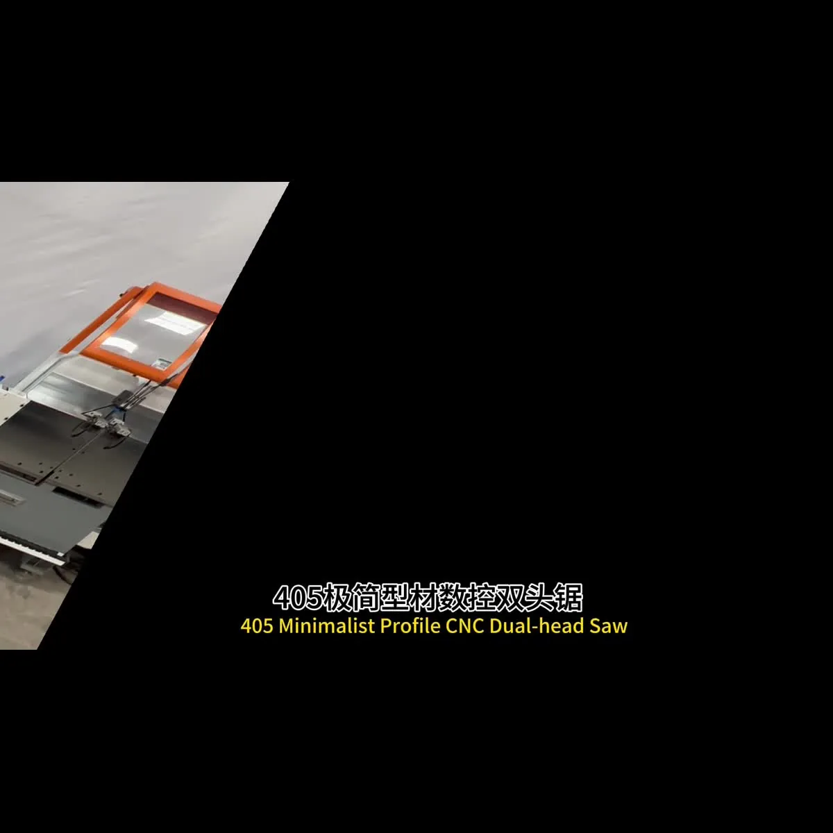 Manlide 405 Double-Head Saw — aluminum machinery demo