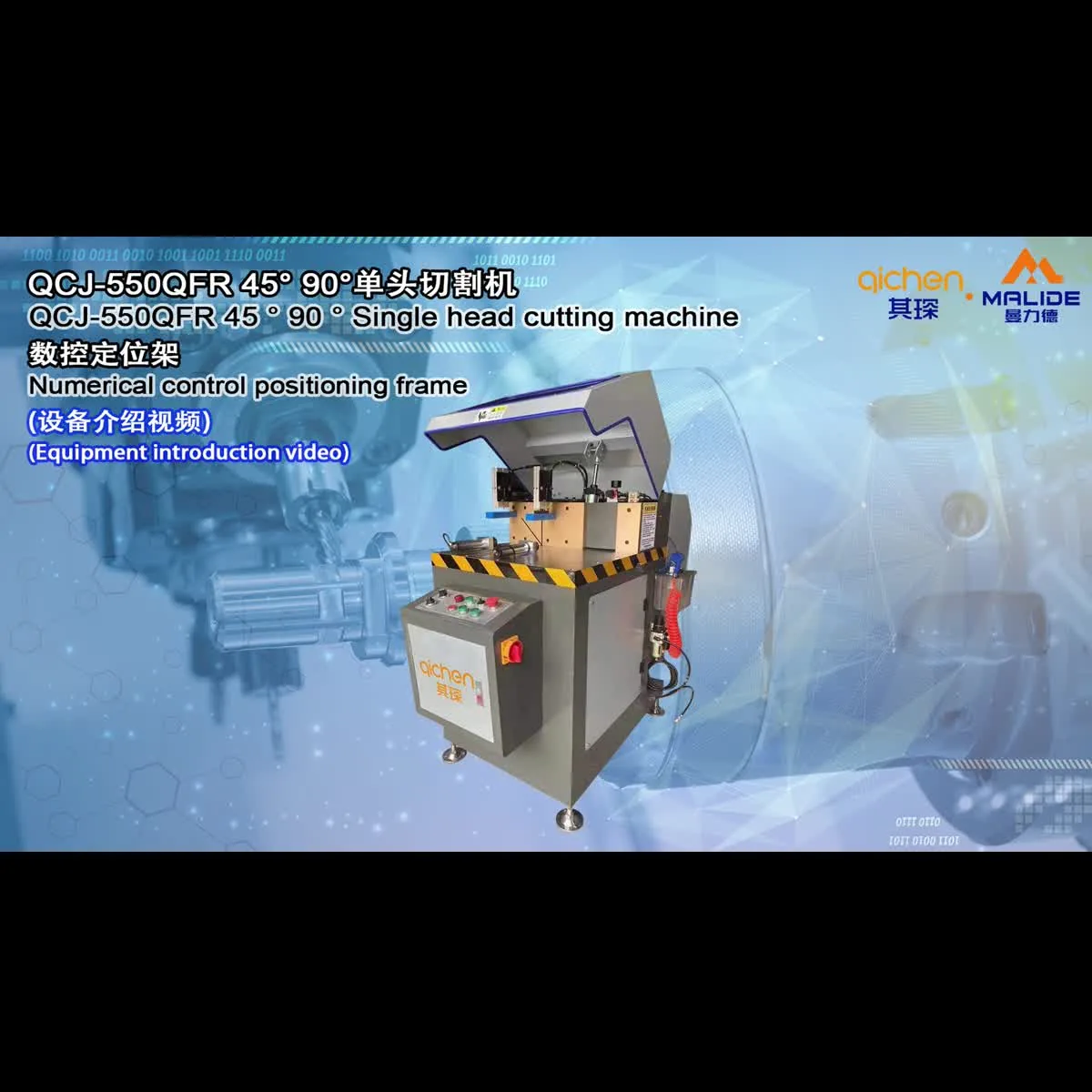 Manlide 45°/90° Single-Head Saw · CNC Positioner — aluminum machinery demo