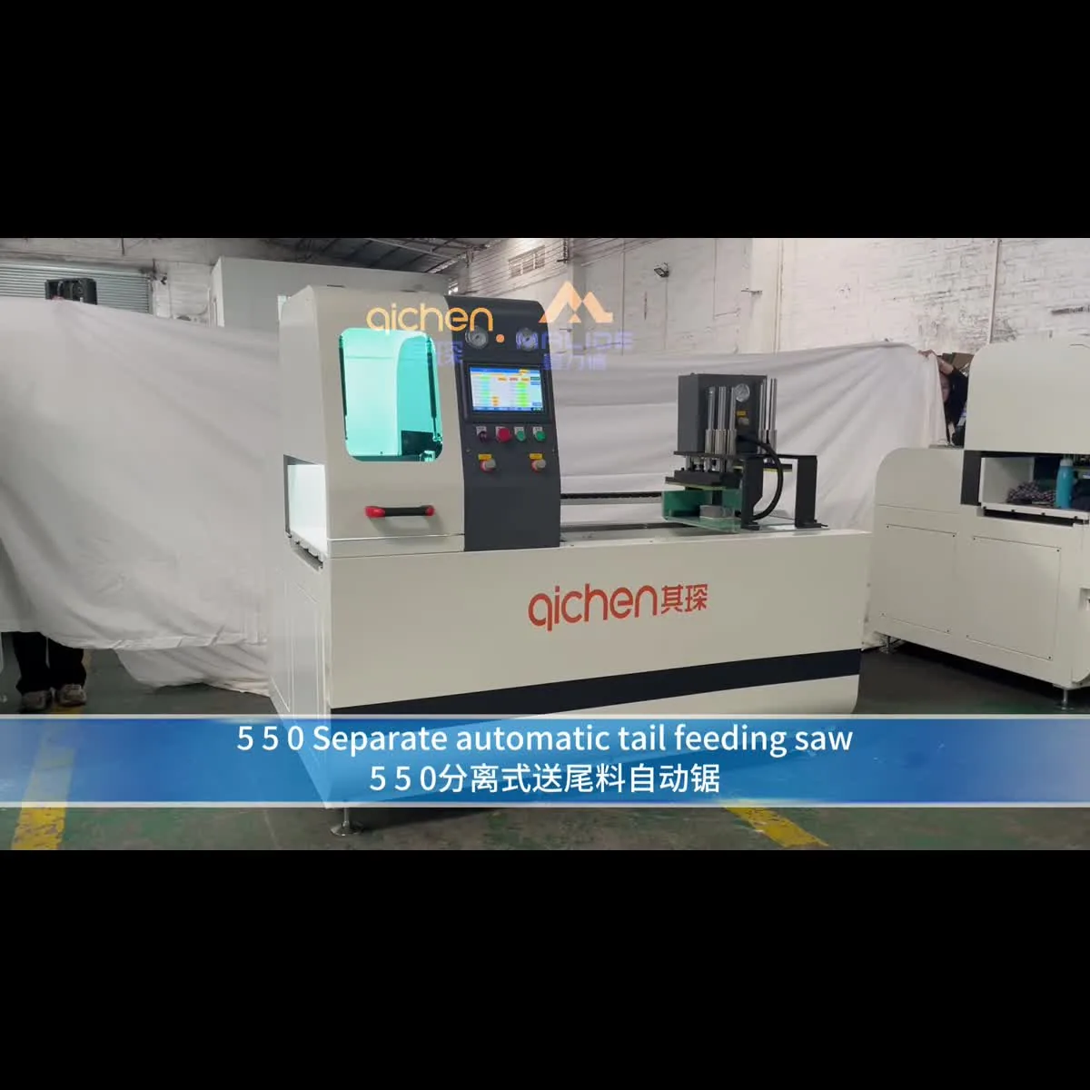 Manlide 550 Separated-Feeder Saw — aluminum machinery demo