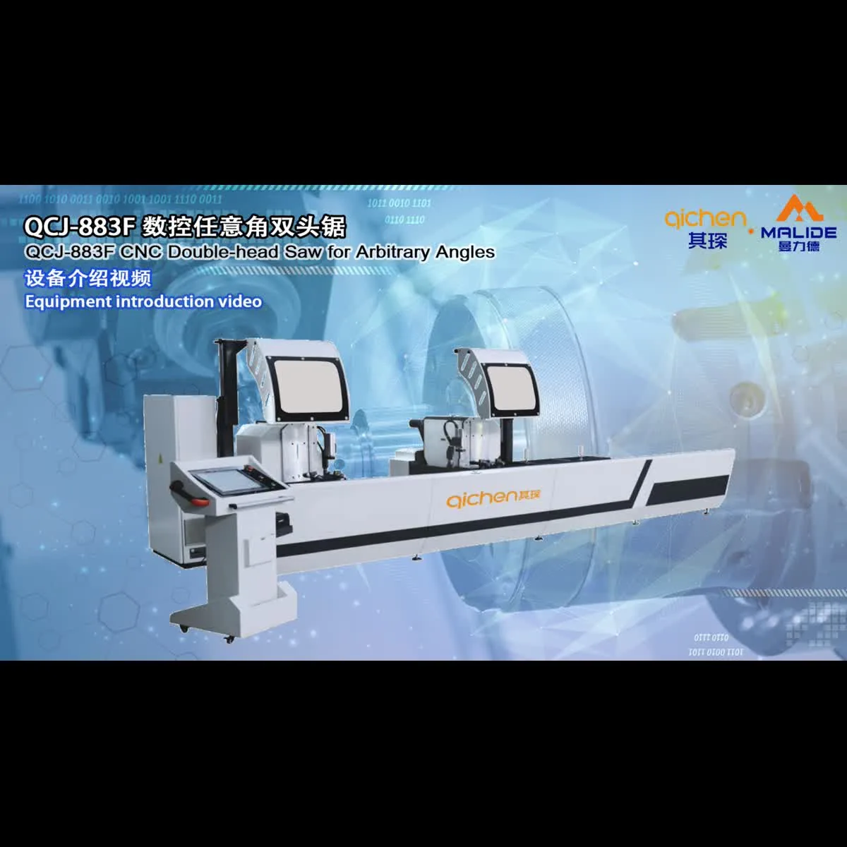 Manlide 883 CNC Any-Angle Double-Head Saw — aluminum machinery demo