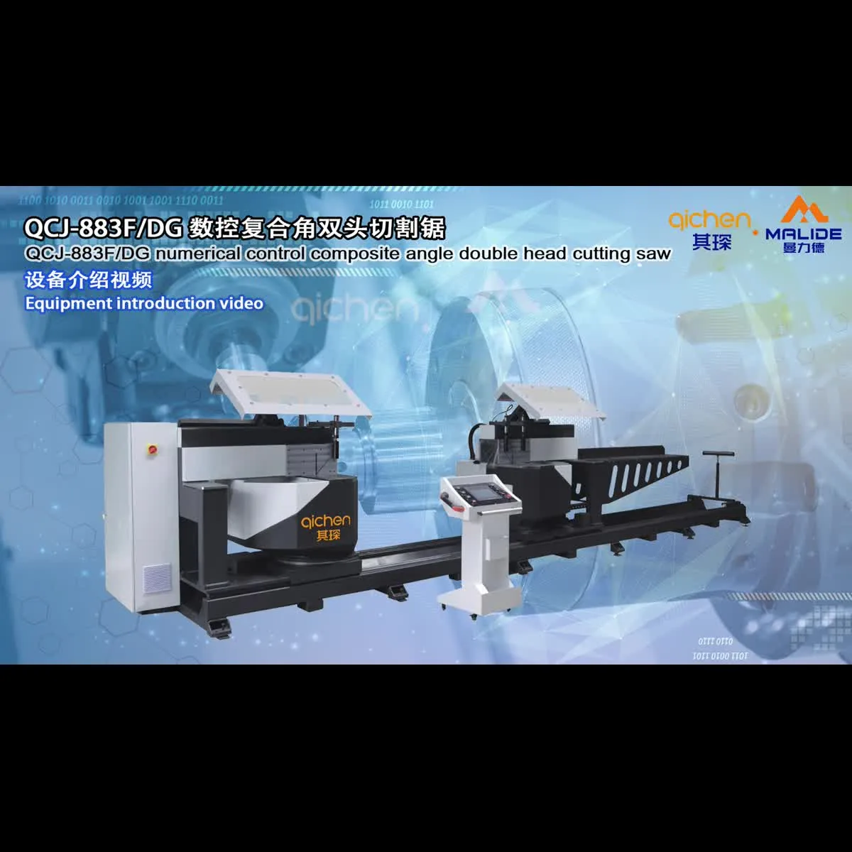 Manlide Multi-Function Composite Saw — aluminum machinery demo