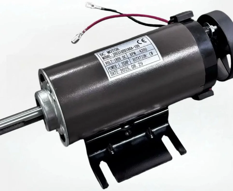Nabi Motor Equipment-Grade DC Brushed Motor