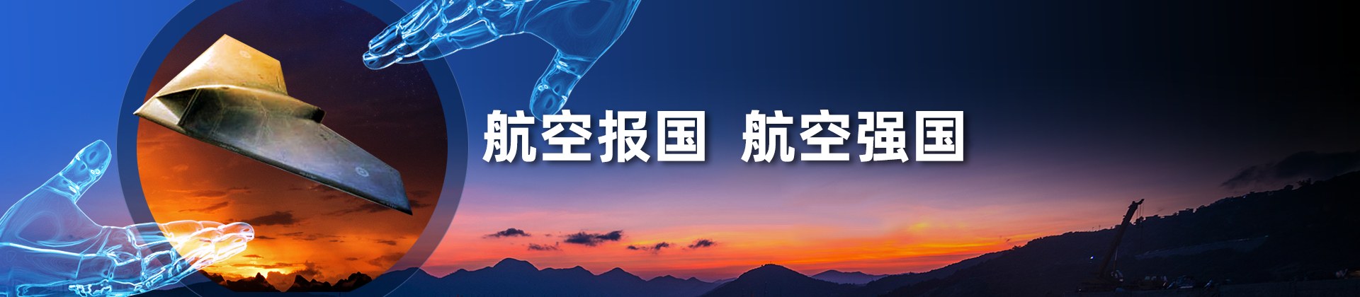 Product image · factory website