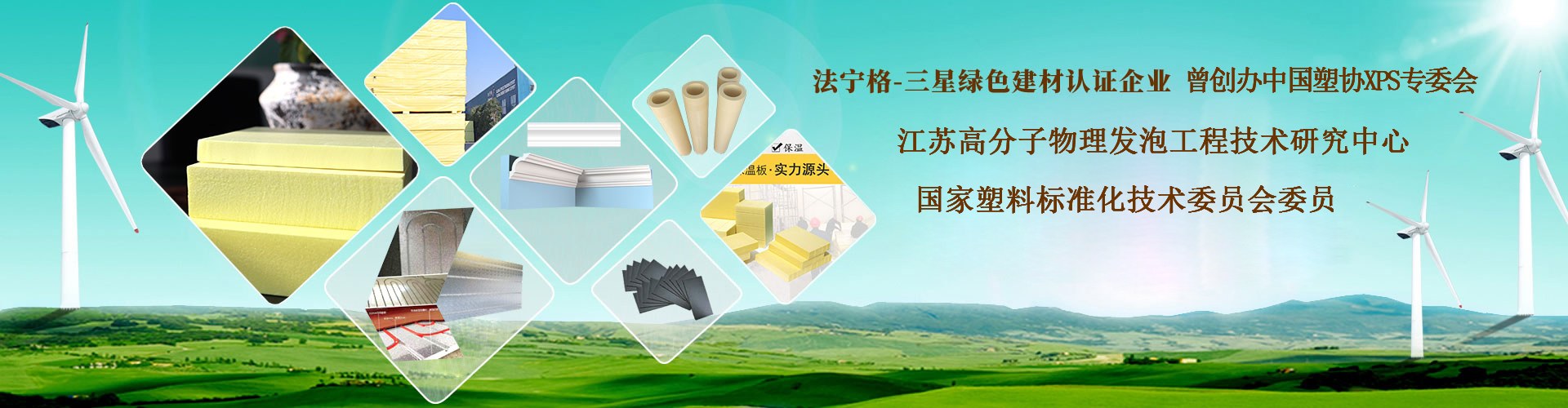 Product image · factory website