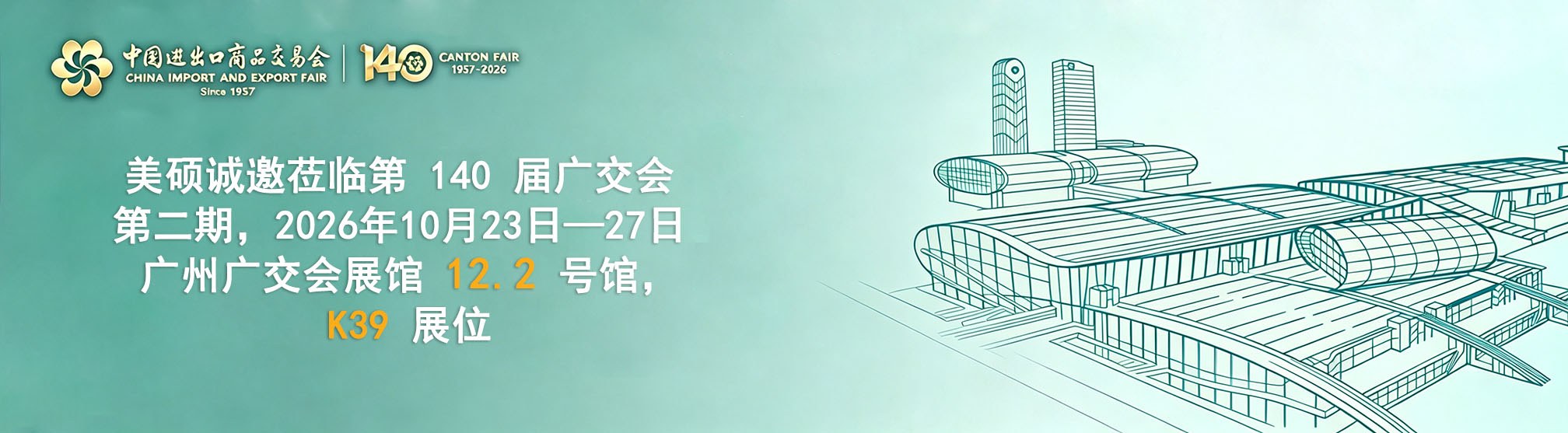 Product image · factory website