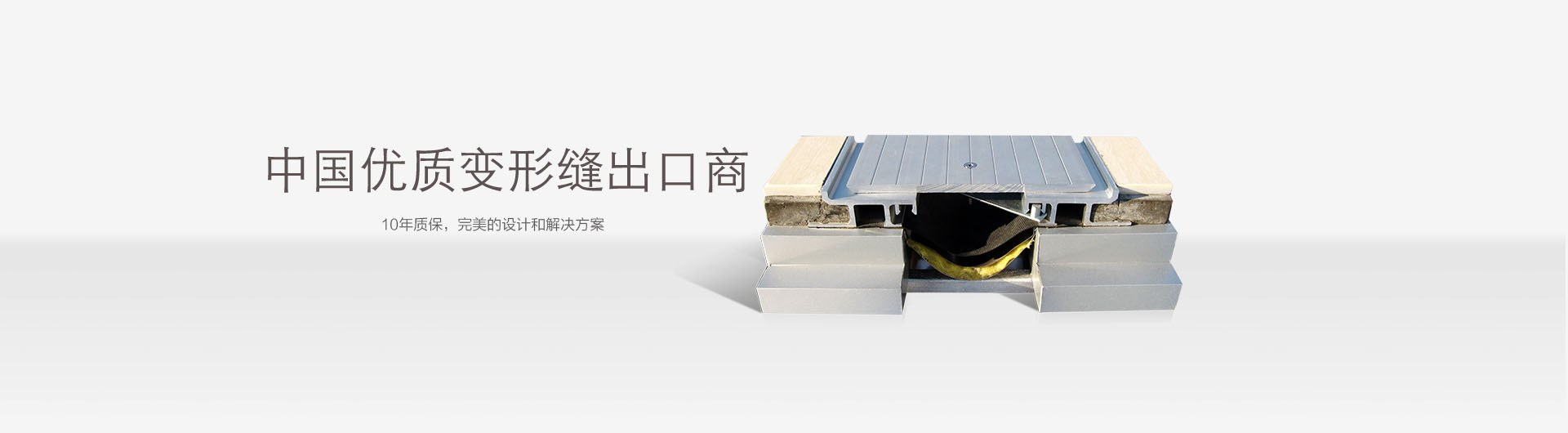 Product image · factory website