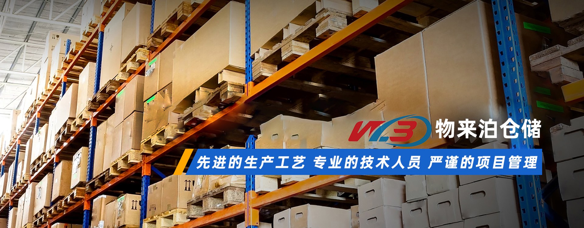 Product image · factory website