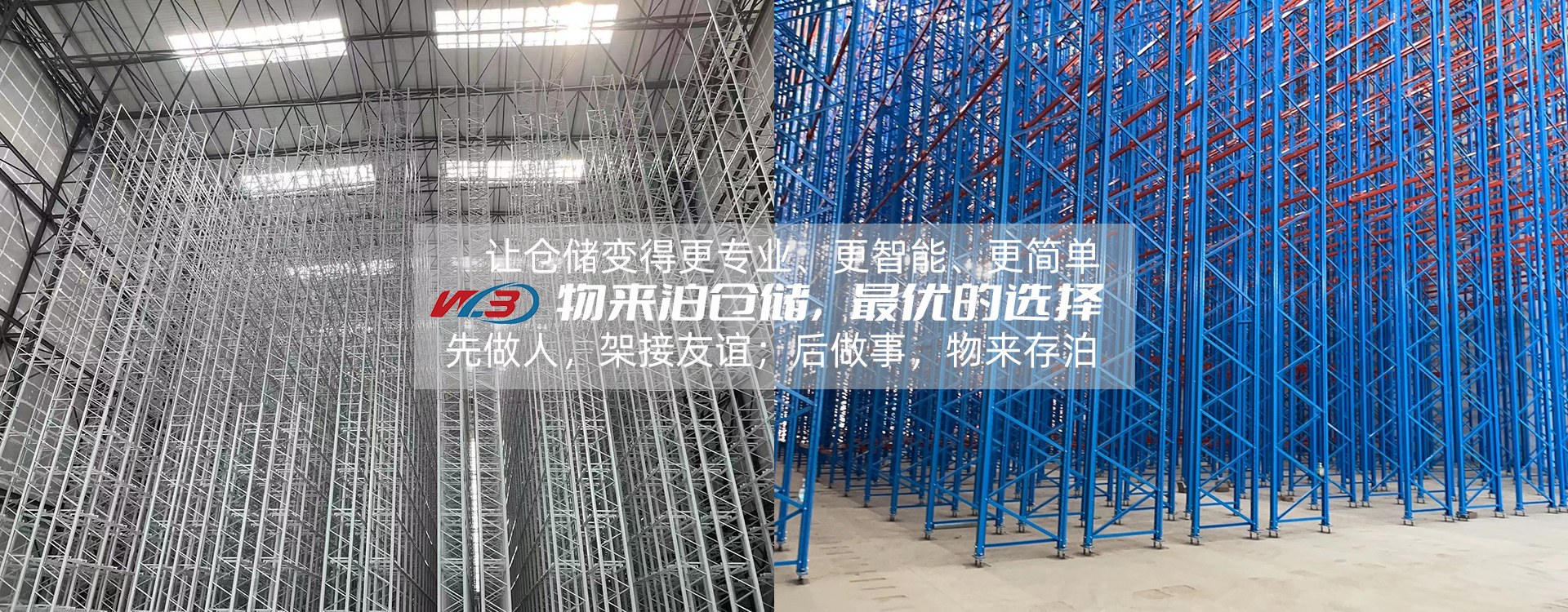 Product image · factory website
