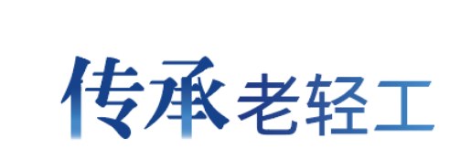 Product image · factory website