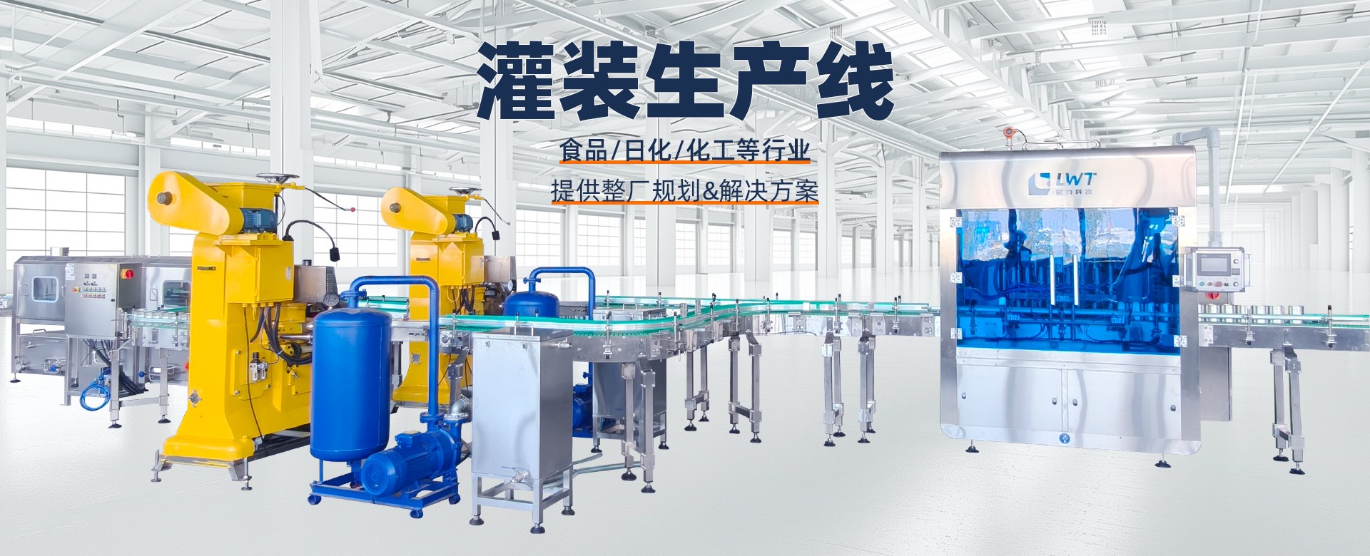 Product image · factory website
