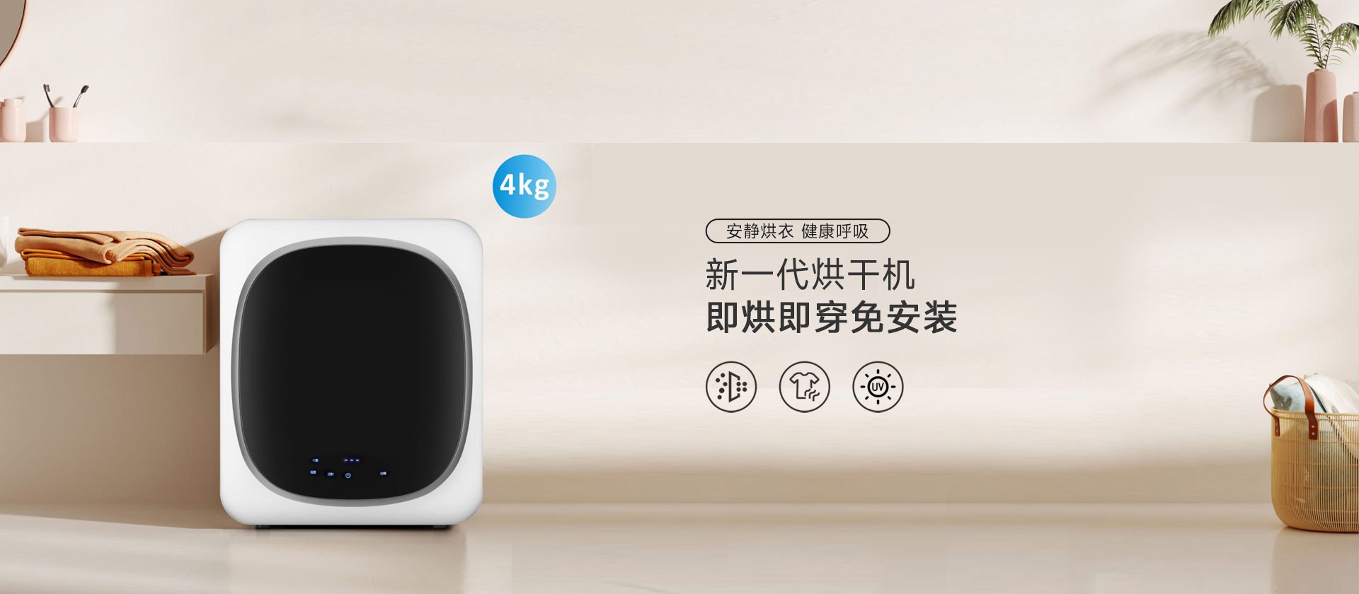 Product image · factory website