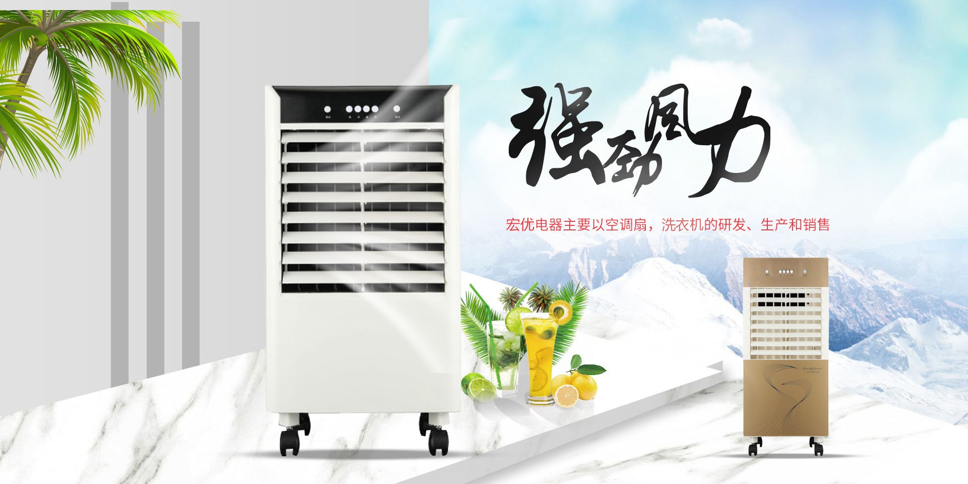 Product image · factory website