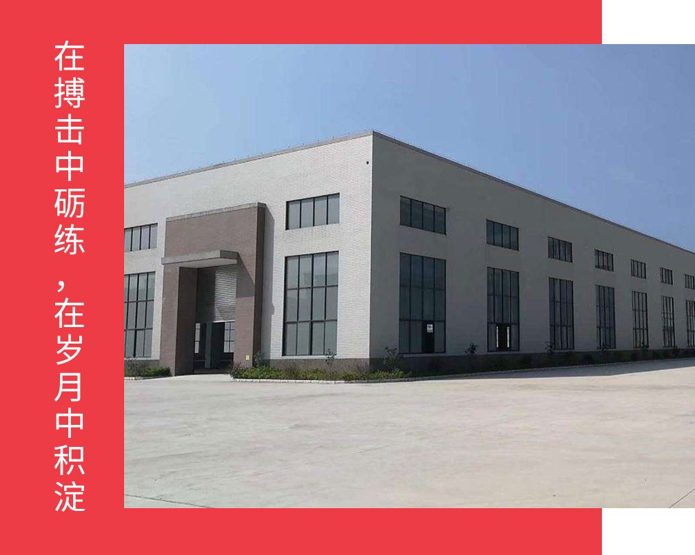 Product image · factory website