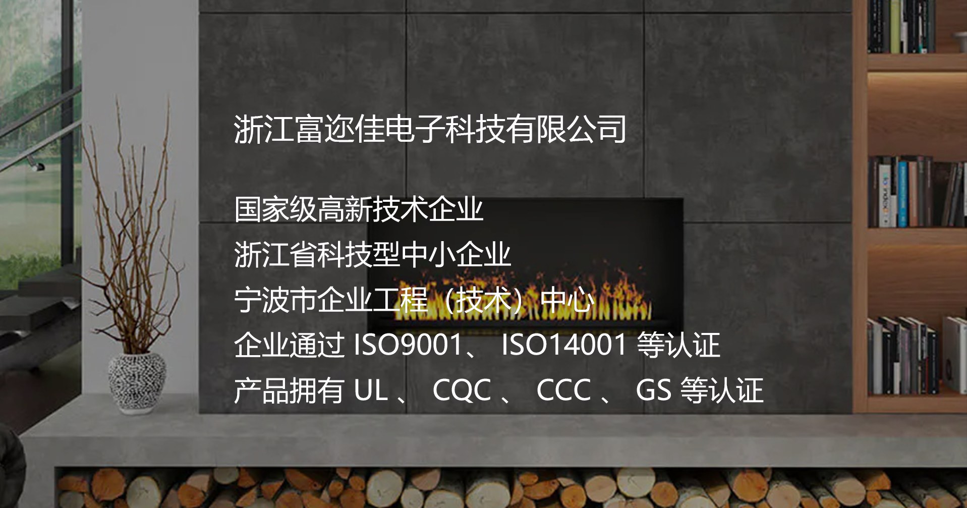 Product image · factory website