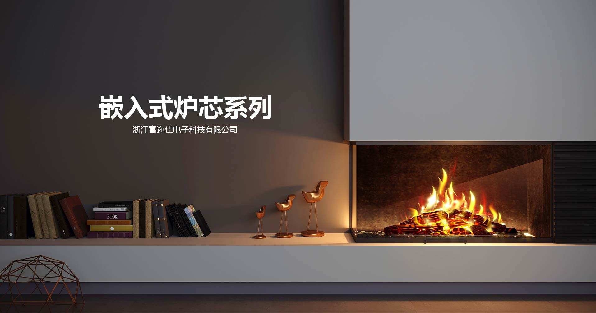Product image · factory website