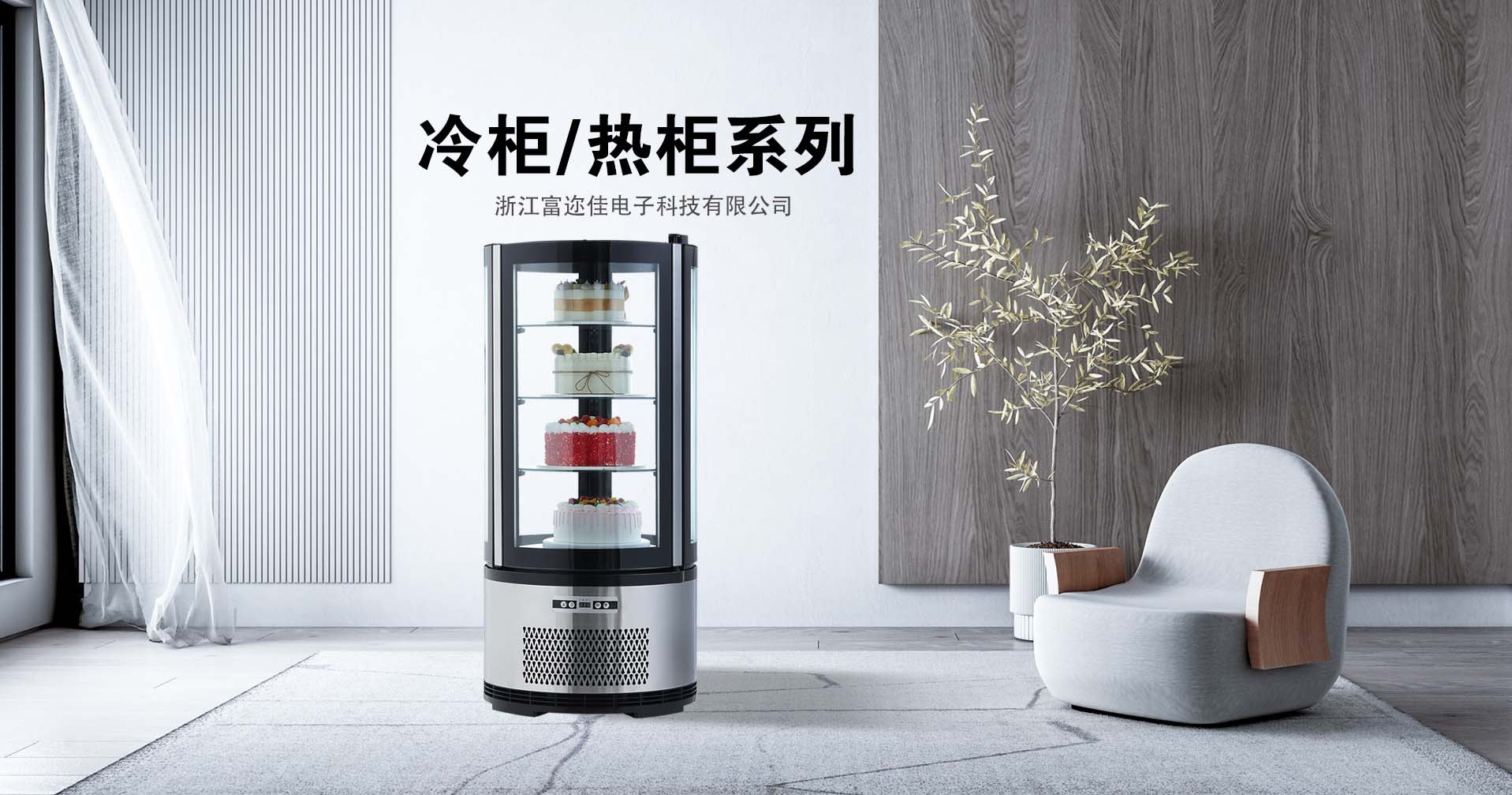 Product image · factory website