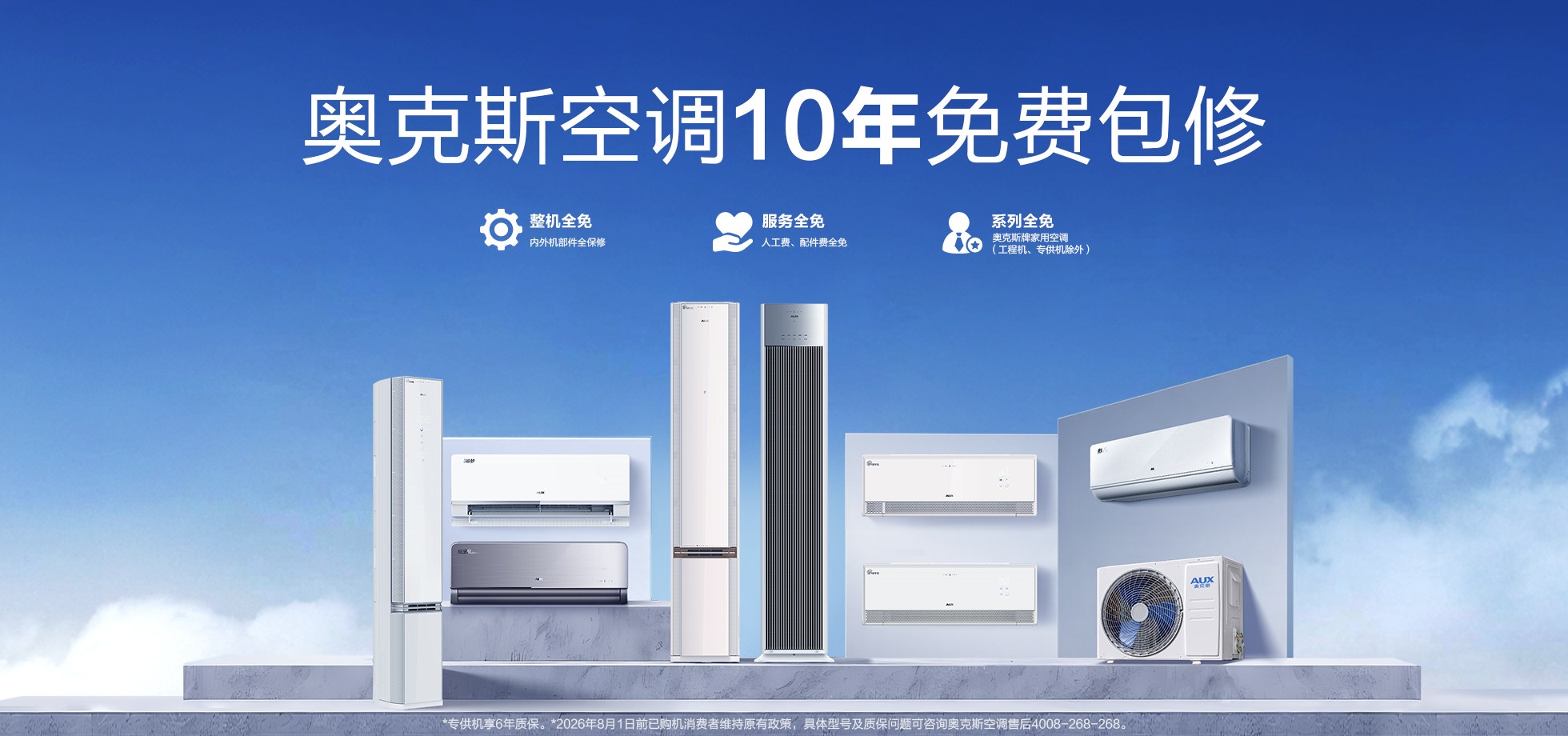 Product image · factory website