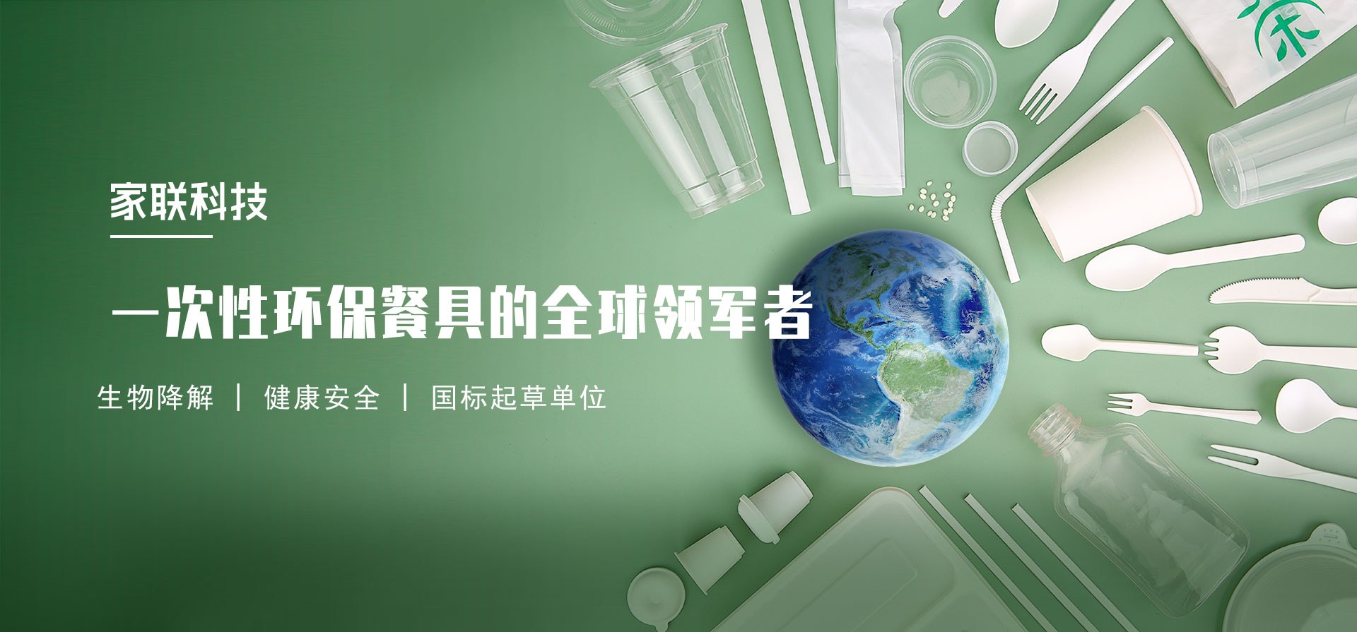 Product image · factory website
