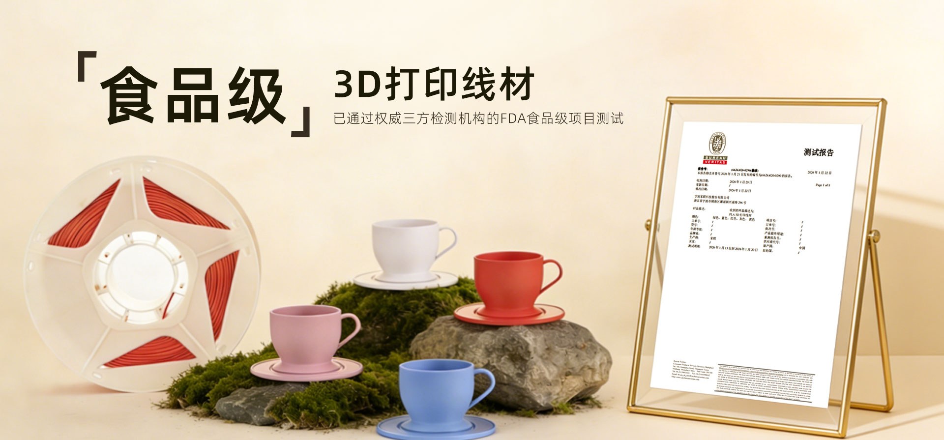 Product image · factory website