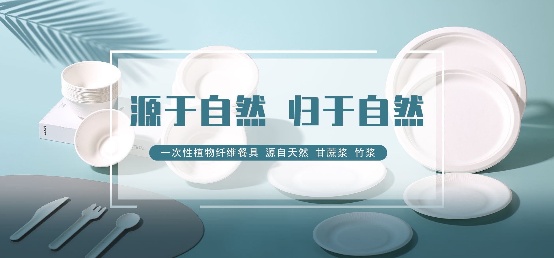 Product image · factory website