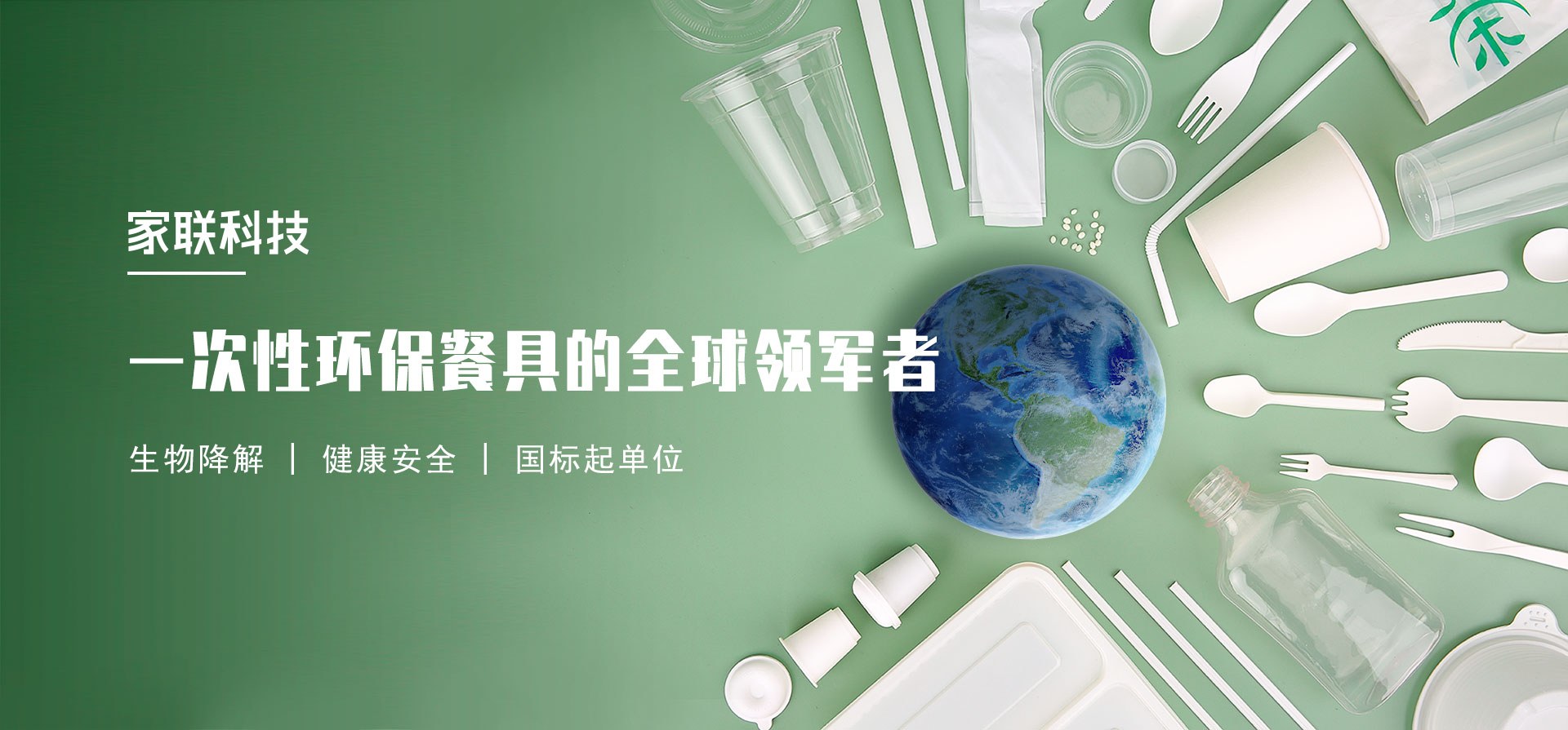 Product image · factory website