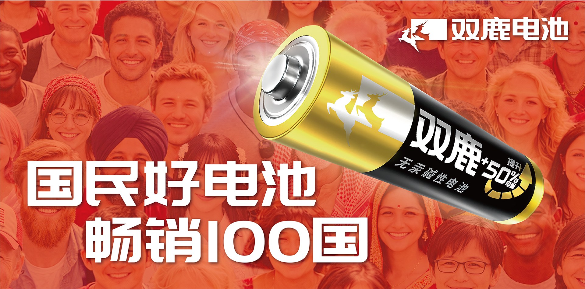 Product image · factory website