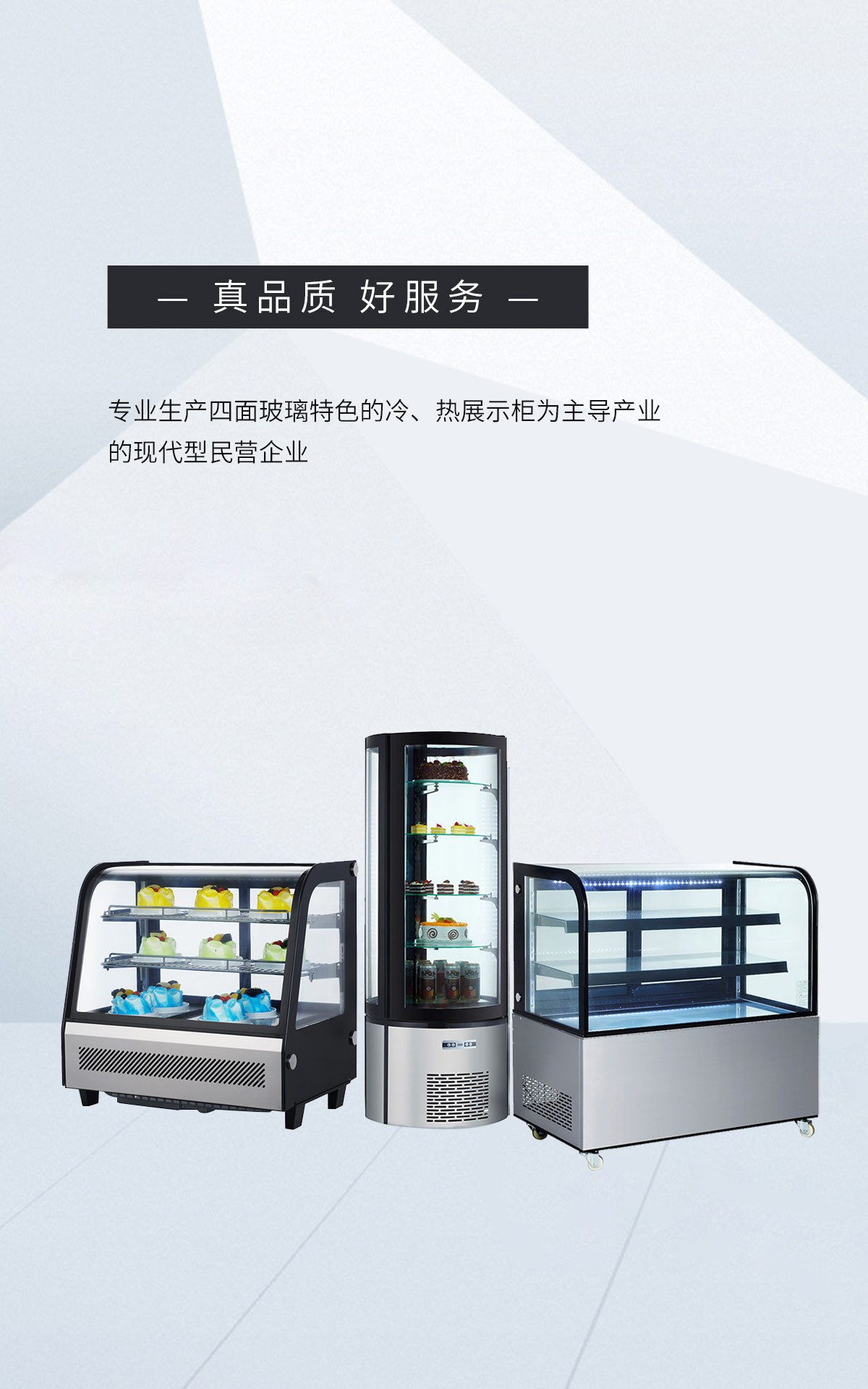 Product image · factory website