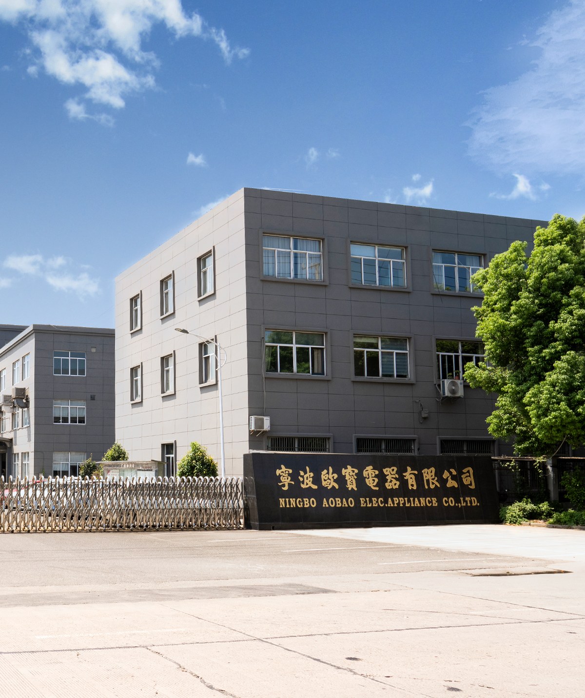 Product image · factory website