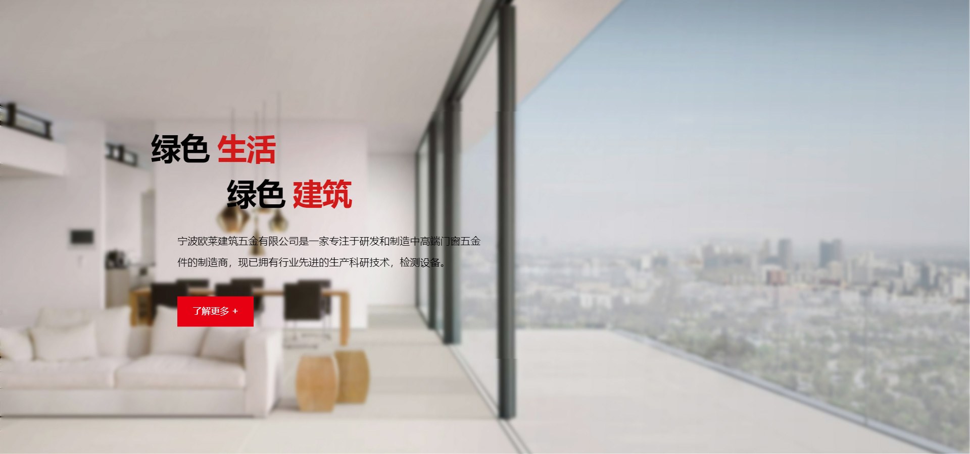 Product image · factory website