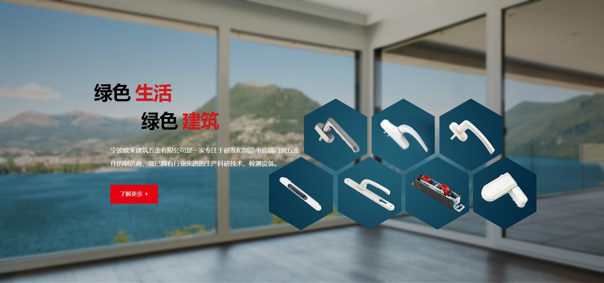 Product image · factory website