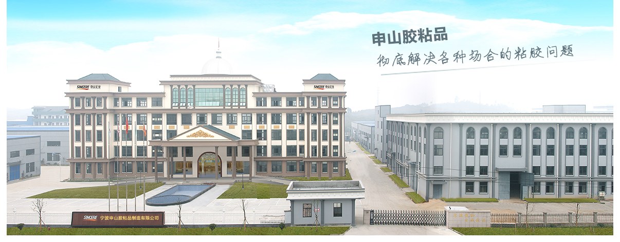 Product image · factory website