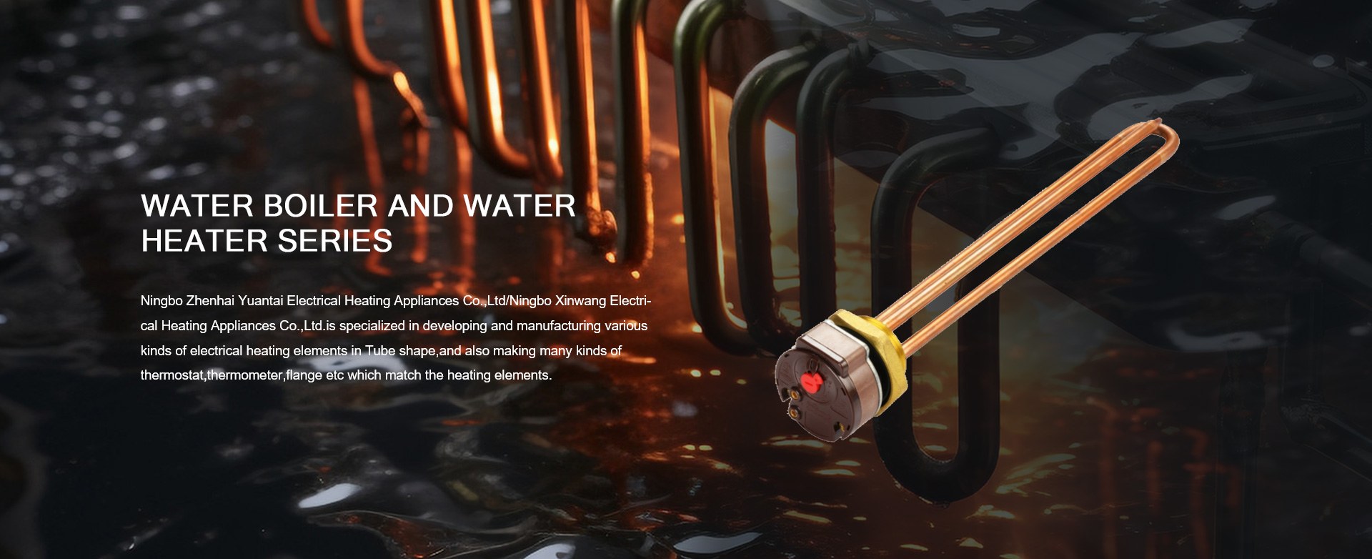 Product image · factory website