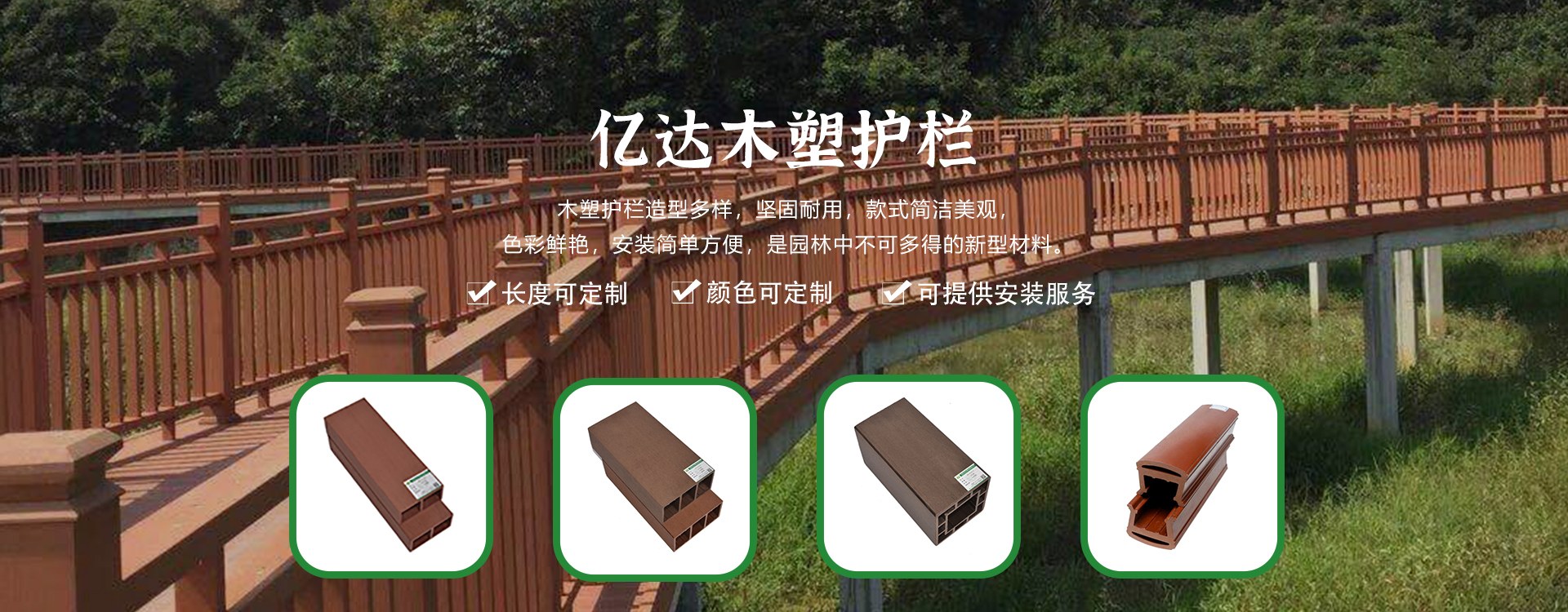 Product image · factory website