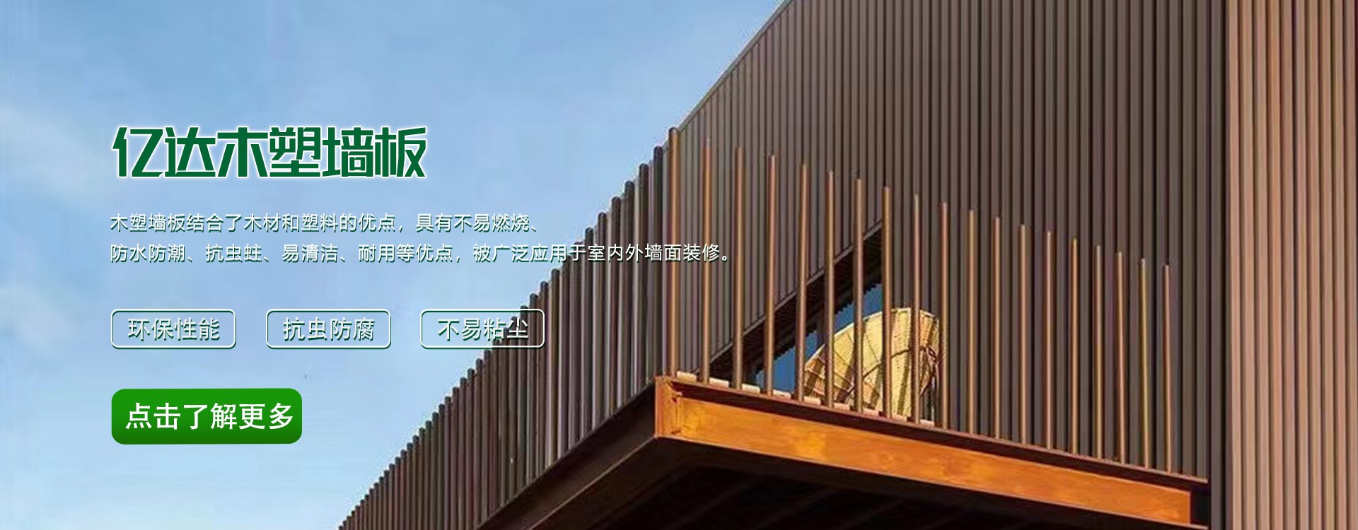 Product image · factory website