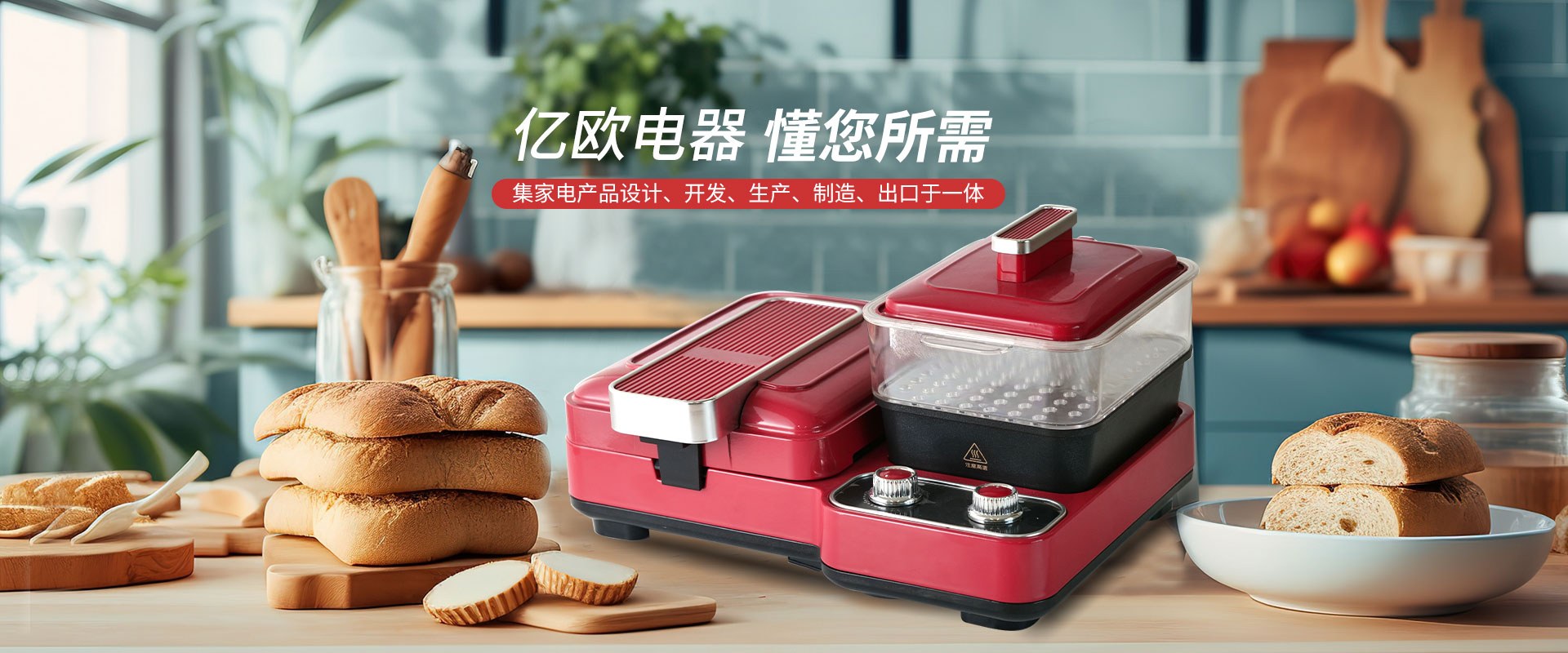 Product image · factory website