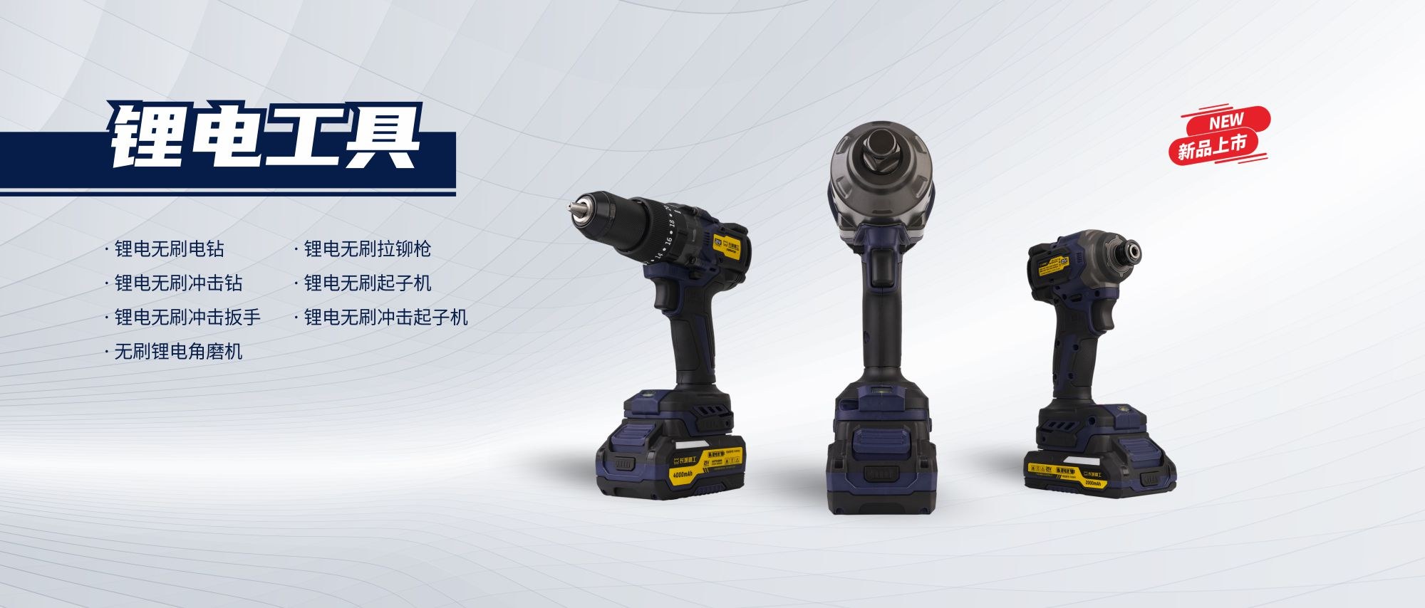 Product image · factory website