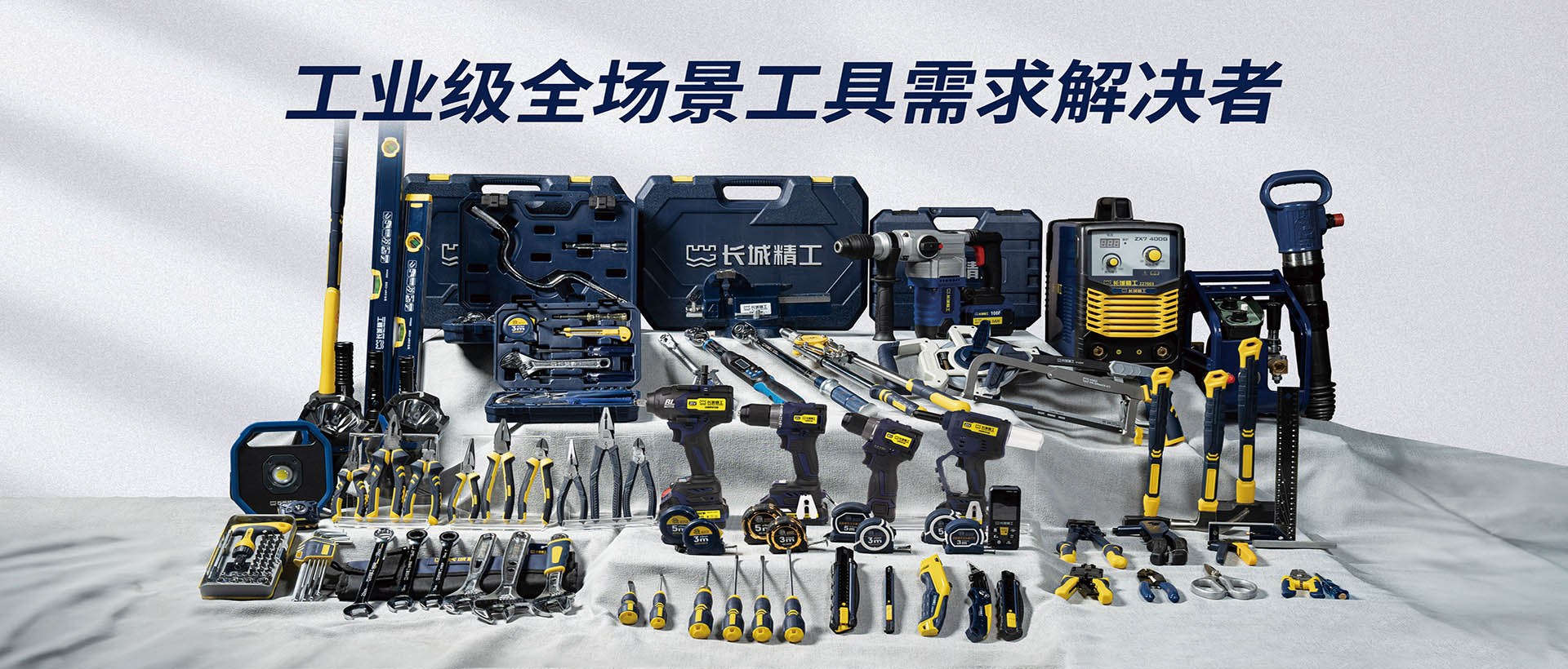 Product image · factory website