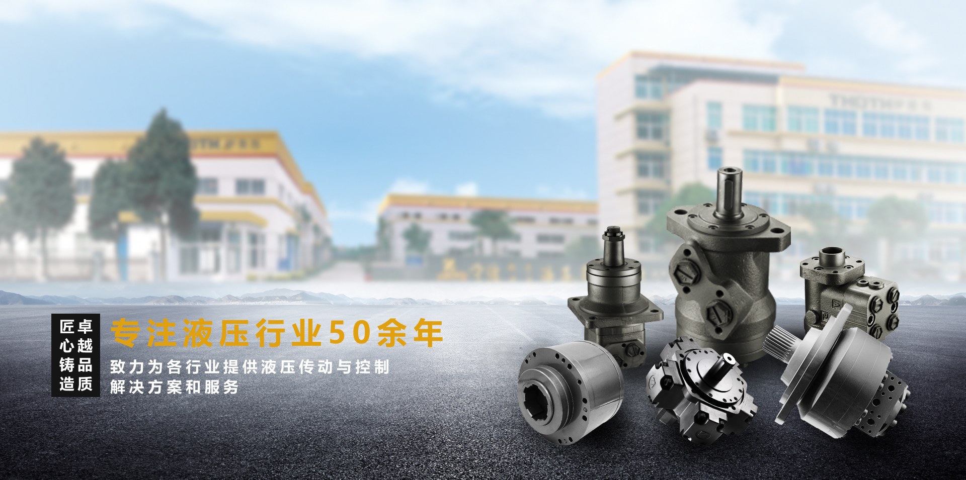 Product image · factory website