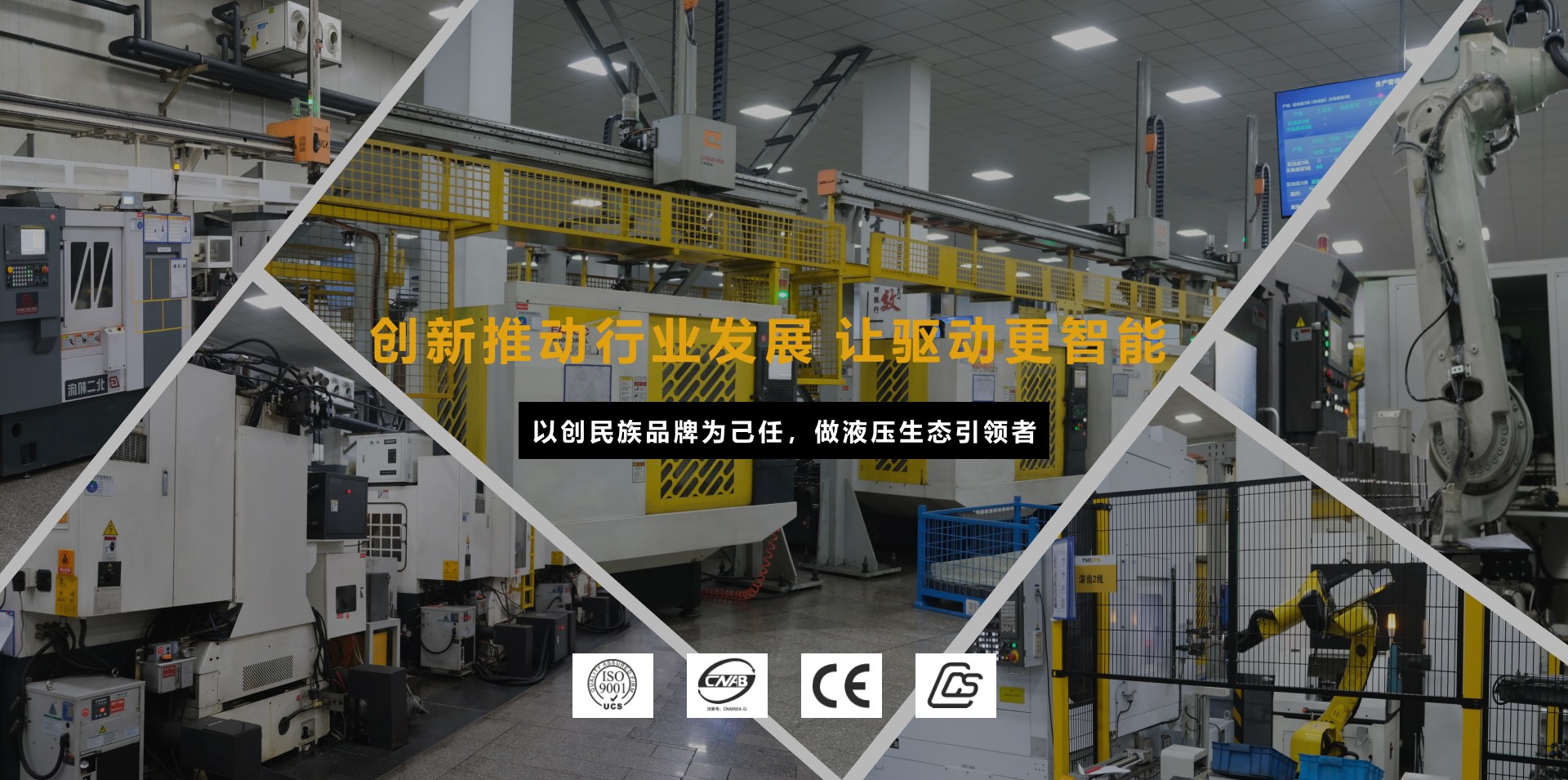 Product image · factory website