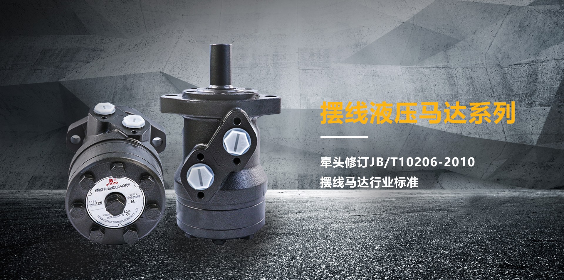 Product image · factory website