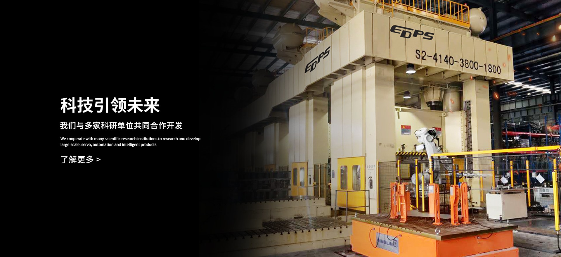 Product image · factory website