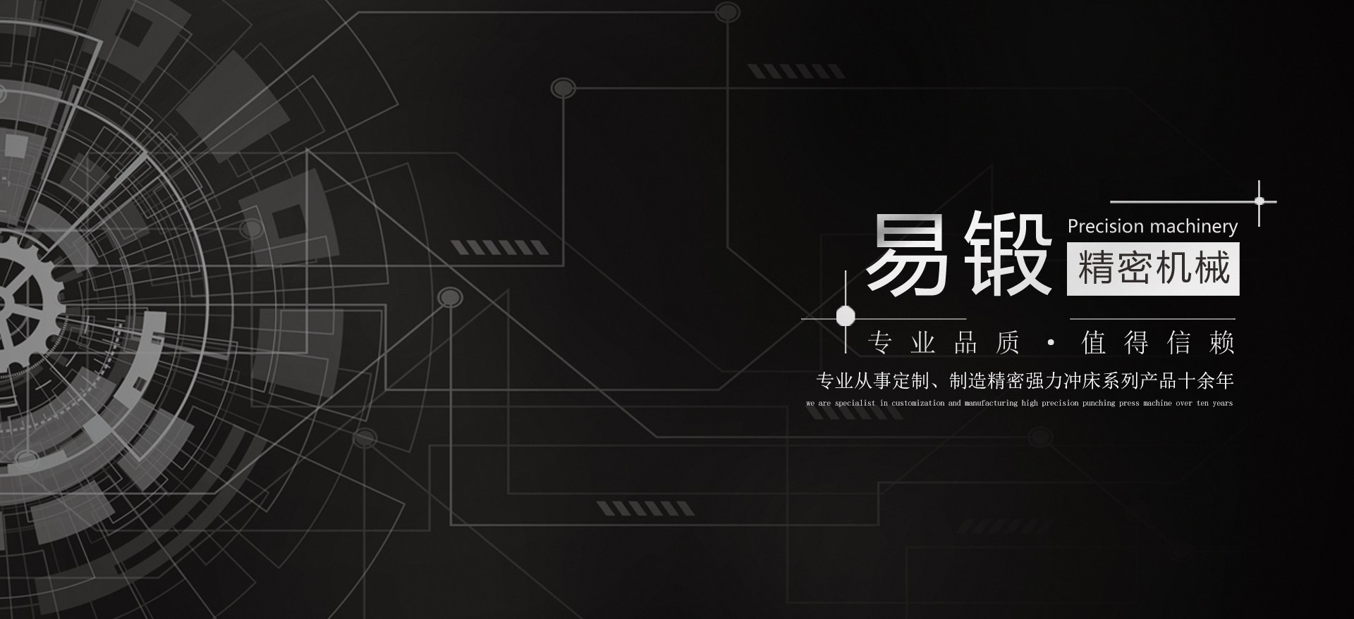Product image · factory website