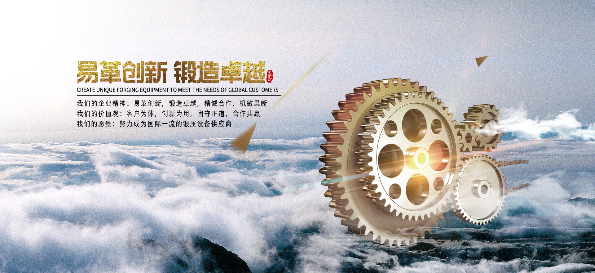 Product image · factory website